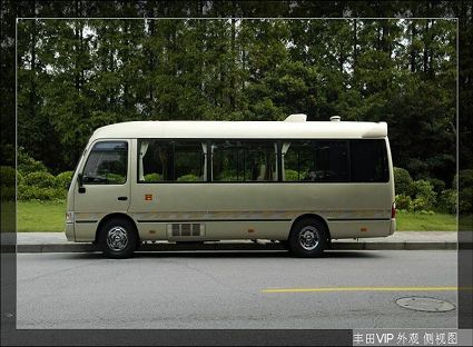 丰田VIP考斯特