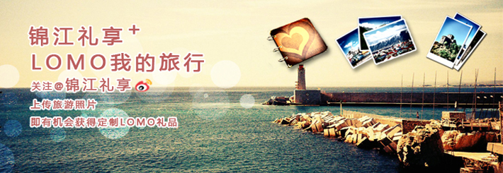 抢先注册 惊喜连连