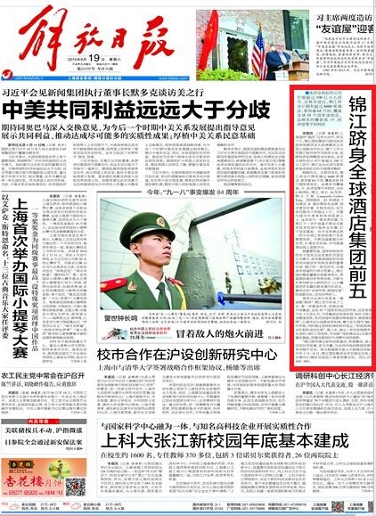 家庭月总收入_合并总收入(3)