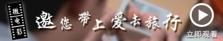 酒店360 虚拟现实场景，全新体验！