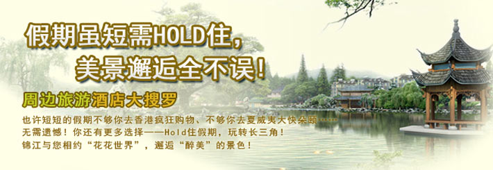 抢先注册 惊喜连连
