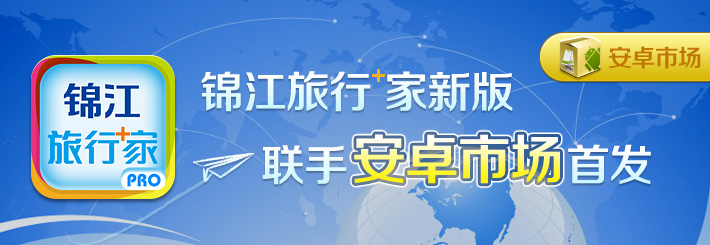 安卓市场