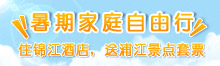 爱评才会赢 