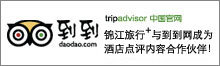 到到网