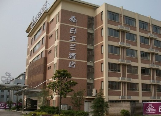 锦江白玉兰无锡新区酒店 