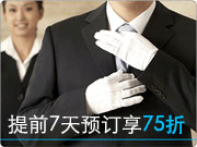 商悦青年会大酒店，提前七天预订享受7.5折，提前2天预订享受
