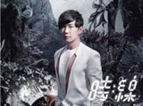 林俊杰时限Time Line门票+往返机票+台北1晚住宿
