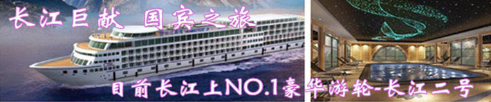 上海旅行社线路-桂林游