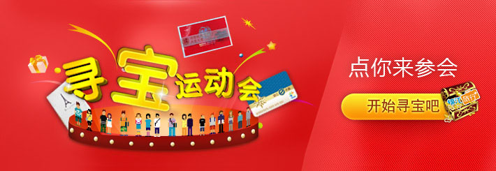 锦江旅行+ 商务旅行一站式预订网站