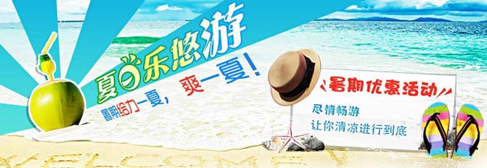 抢先注册 惊喜连连