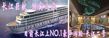 上海旅行社线路-桂林游