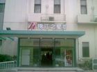 锦江之星北京马家堡店