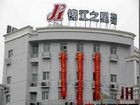 锦江之星成都东风大桥店