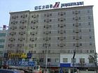 锦江之星沈阳陆军总院店