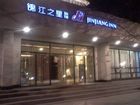 锦江之星青岛中山路店