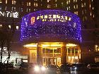 英祥锦江国际大酒店
