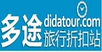 多途旅行