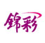 锦彩