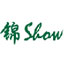 锦show