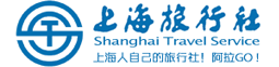 上海旅行社